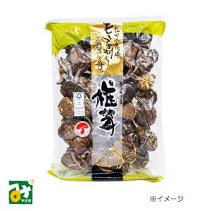 椎茸 干し椎茸 どんこ 徳用どんこ 200g もろっこはうす