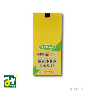 雲海物産 鶏のささみくんせい ゆず胡椒味 10本入 YL10｜miyazakikonne