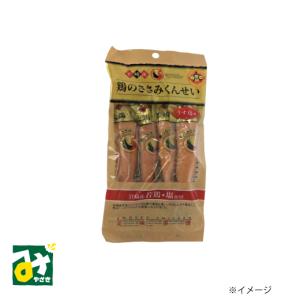 雲海物産 鶏のささみくんせい うす塩味 4本入 L4｜miyazakikonne