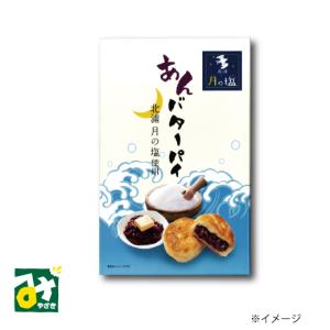 漬物 たくあん しょうゆ漬 旨くち！パリパリたくあん 佐藤漬物工業
