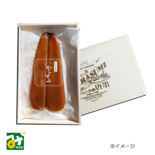 からすみ ひなた黒潮からすみ 両腹 130g 冷蔵品 産地直送 送料込 商品代引不可 他の商品との同...