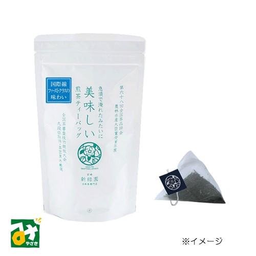 お茶 煎茶 急須で淹れたみたいに美味しい煎茶 ティーバッグ 日本茶専門店 宮崎 新緑園 499262...