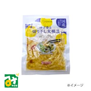 道本食品 漬物 たくあん 天日干し沢庵 日向漬 4977822009985