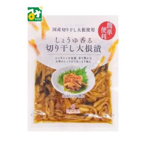 干し大根　宮崎県産　漬物用　たくあん　大根　箱込み20kg 干し大根 宮崎県産 漬物用 たくあん 大根 箱込み25kg