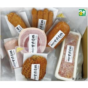 ハム ミヤチクのメダル受賞スペシャルセット 冷蔵品