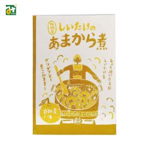 椎茸 九州産しいたけあまから煮 日向夏味 宮崎合同食品