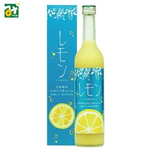 レモン リキュール さわやかレモンリキュール 井上酒造の買取情報