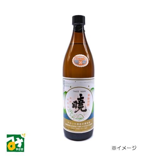 米 本格焼酎 暁 20度 箱なし アカツキ酒造 4589948340097