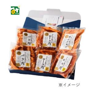 豚 牛ホルモン 味付肉 今釜屋の梨だれ味付け肉セット冷凍 直送 送料込 商品 他の商品との同梱不可 ミヤチク 今釜屋