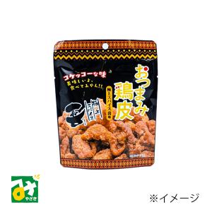 ごぼうのチップス ゴボチ ブラックペッパー味 デイリーマーム
