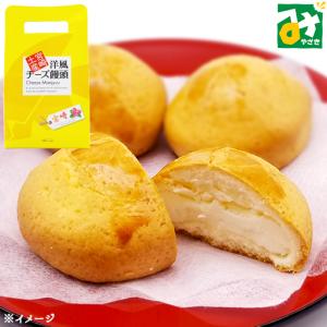 チーズまんじゅう 饅頭 洋風チーズ饅頭 5個入...の詳細画像1