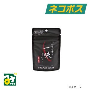ネコポス へべすが香る七味とうがらし えらべる個数1個〜3個まで 送料