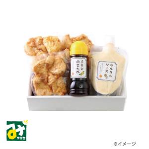チキン南蛮 宮崎名物 チキン南蛮セット 冷蔵品 産地直送 送料込 商品代引不可 他の商品との同梱不可 タケモリ