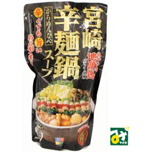 鍋スープ 宮崎辛麺鍋スープ