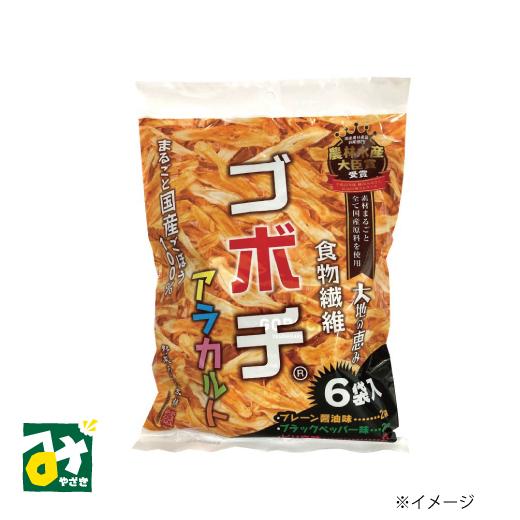 ゴボチ ごぼうのチップス ゴボチアラカルト プレーン醤油味2袋 ブラックペッパー味2袋 ビリ辛味2袋...