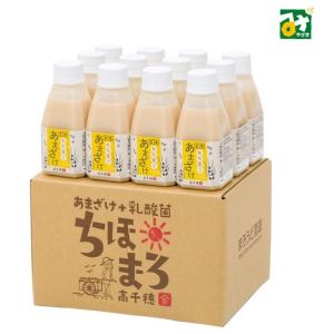 甘酒 もち麦入りあまざけ150g 12本セット 送料込 直送 商品代引不可 他の商品との同梱不可 冷蔵 高千穂ムラたび 4562359300485