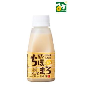 甘酒 ちほまろ150g 12本セット(6種類各...の詳細画像4