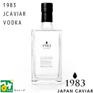 ウォッカ 40度 1983 JCAVIAR VODKA ジャパンキャビア 750ml