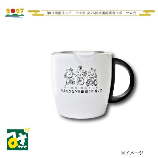 マグカップ 日本のひなた宮崎 国スポ・障スポ 蓋付き マグカップ みやざき犬