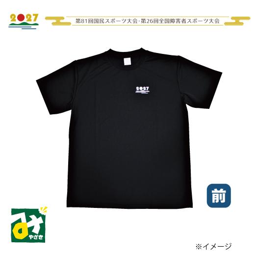 Tシャツ 日本のひなた宮崎 国スポ・障スポ Tシャツ 男女兼用 黒 ブラック みやざき犬