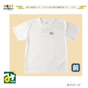 Tシャツ 日本のひなた宮崎 国スポ・ 障スポ Tシャツ 男女兼用｜miyazakikonne