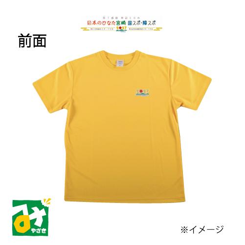 Tシャツ 日本のひなた宮崎 国スポ・障スポ Tシャツ 男女兼用 オレンジ みやざき犬