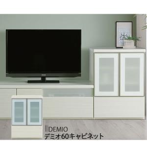 白家具 キャビネット 収納 引出し 可動棚 シェルフ ホワイト 木目調 デミオ ハイグロスシート 60.5cm 玄関渡し｜miyazakiuchiyamakagu