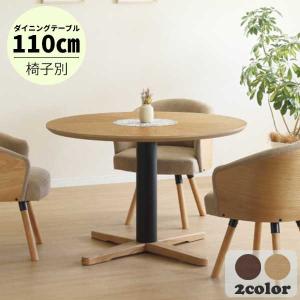 アサヒ 杉 天然 125cm ダイニングテーブル 丸テーブル単品 ADT 266