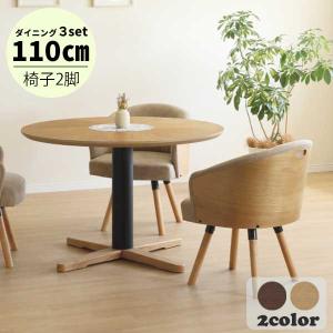 SANKI CORPORATION（サンキコーポレーション） マトラ ダイニング