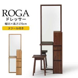 ドレッサーセット アンティーク調 BROCANTE ホワイトウッド 幅92cm