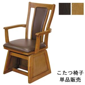 ユアサプライムス ダイニングチェアー PWX-AK570(DB) キャスター付き