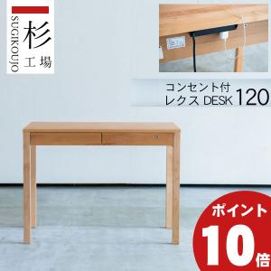 浜本工芸 デスクワゴン No.09 学習デスク用 サイドワゴン サイド
