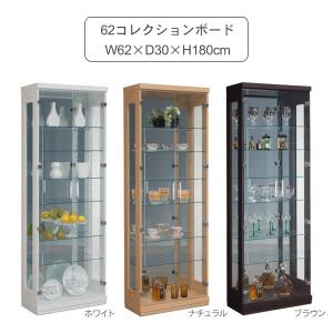 ロング コレクションボード 幅62cm 奥行30cm 高さ180cm 3色対応 開梱設置 飾り棚｜miyazakiuchiyamakagu