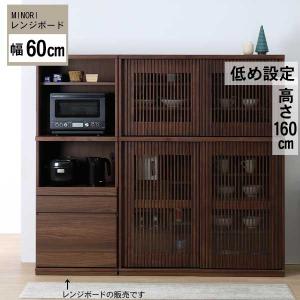 シギヤマ家具工業 食器棚 収納 キッチンカウンター キッチンボード