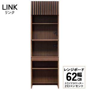 シギヤマ家具工業 食器棚 収納 キッチンカウンター キッチンボード