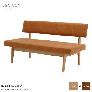 シギヤマ家具工業 レガシーシリーズ 岩倉榮利デザイン LDチェア