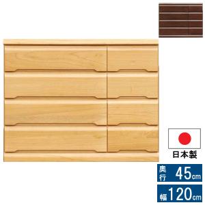 チェスト タンス 収納 120cm幅 4段 木製 完成品 ナチュラル ブラウン