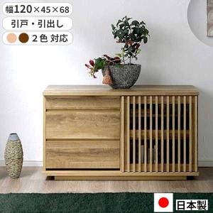 北海道民芸家具 樺 無垢材 サイドボード/飾り棚/リビングボード/キャビネット 飛騨産業 北海道民芸家具 サイドボード 和風 和室 リビングボード