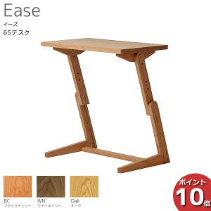 シギヤマ家具工業 テーブル センターテーブル 昇降テーブル 伸長 伸縮