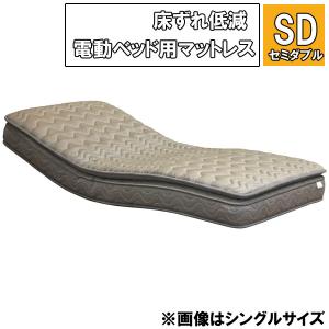 Granz（グランツ） マットレス グランムーヴ ハード S シングルサイズ
