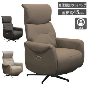 ニトリ（NITORI） ソファー ソファ 1人掛け 電動リクライニングソファ