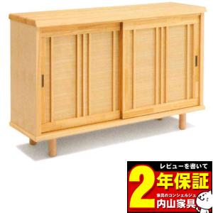 下駄箱 シューズボックス 211cm〜220cm幅まで1cm刻みで対応 受注生産品 完成品 引き戸 国産「令和(和)」 開梱設置 代引き不可｜miyazakiuchiyamakagu