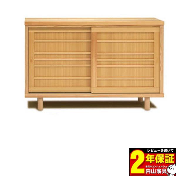 下駄箱 シューズボックス 131cm〜150cm幅まで1cm刻みで対応 受注生産品 完成品 引き戸 ...