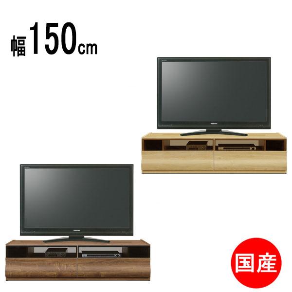 150TVボード 150cm幅 国産 2色対応 ロータイプ TVB テレビボード ローボード Oce...