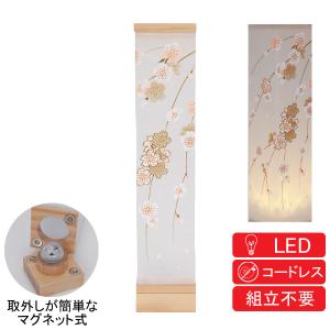 盆提灯 提灯 お盆 創作提灯 コードレス 電池式 LED omoibi おもいび 珠桜(たまざくら) 8700-90-057｜miyazakiuchiyamakagu