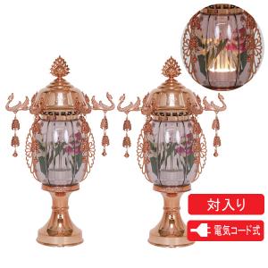 盆提灯 霊前灯 バブル灯 8号 菊華灯 ブロンズ 2個セット 対入