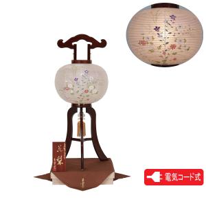 盆提灯 行灯 菊里 12号 サクラ調 電気コード式LED 絹製 絹二重 h078