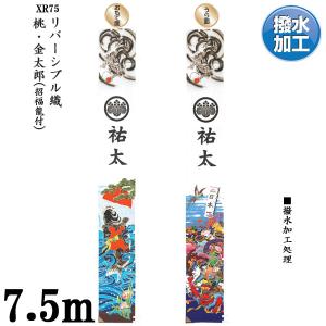 節句ののぼり旗 楽天市場】【ネコポス送料360】 のぼり旗 鯉のぼり・端午の節句のぼり