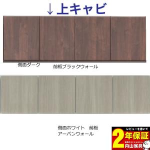 sizar専用 160cm テレビボードキャビネット 本体2色 カラーセレクション 送料無料｜miyazakiuchiyamakagu