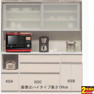 食器棚 レンジボード 180cm幅用 2分割 引戸 高さ179cm カラーセレクション 国産 開梱設置｜miyazakiuchiyamakagu